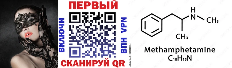где найти   Реутов  Амфетамин 98% 