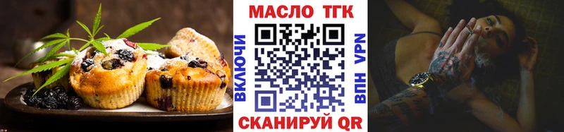 Печенье с ТГК конопля MEGA ONION Реутов