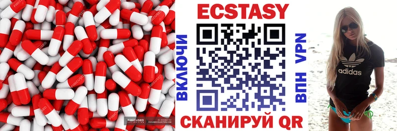 Экстази mix  купить наркотик  Реутов 