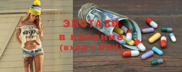 амф Михайловка