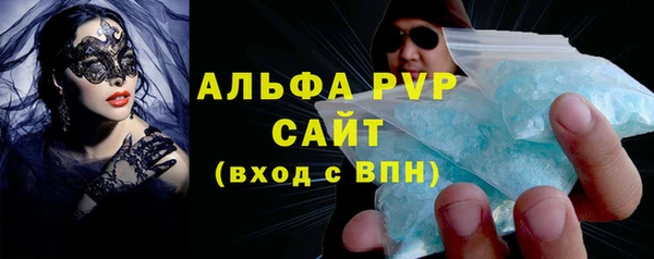 альфа пвп VHQ Аркадак