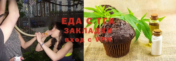 ALPHA PVP Армянск
