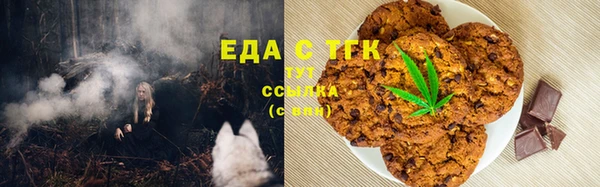 ALPHA PVP Армянск
