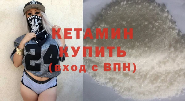 альфа пвп VHQ Аркадак