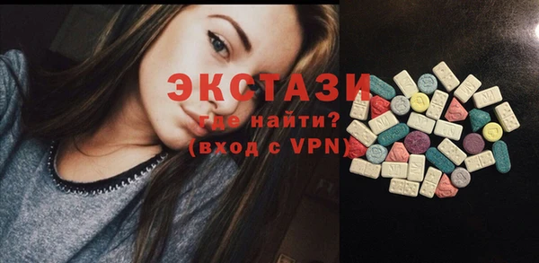 альфа пвп VHQ Аркадак