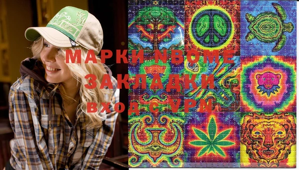 ALPHA PVP Армянск