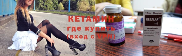 амф Михайловка