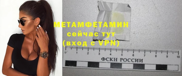 амф Михайловка