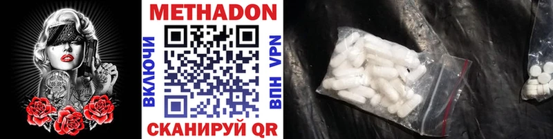 omg онион  Реутов  Метадон methadone  хочу наркоту 