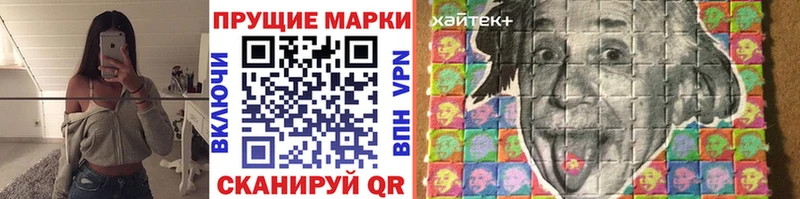 Марки N-bome 1,5мг  цена наркотик  Реутов 