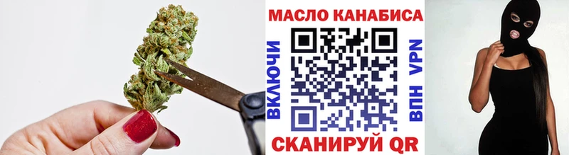 купить наркоту  Реутов  Дистиллят ТГК гашишное масло 